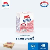 ราคา ไทยเดนมาร์ค รสสตรอเบอร์รี่ ขนาด 125 มล. ลังละ 48 กล่อง หมดอายุปี 69 (23578065346)