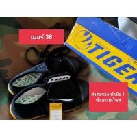 ราคา รองเท้านักเรียน รองเท้าผ้าใบสีดำ (25828073030)