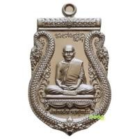 ราคา เหรียญเสมาวาจาสิทโธ อัลปาก้า หลวงพ่อคล้าย จันทสุวัณโณ (พระครูพิศิษฐ์อรรถการ) วัดมัชฌิมภูผา จังหวัดนครศรีธรรมราช ปี 2559 (25515148042)