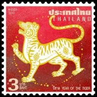 ราคา B80-8 แสตมป์ไทยยังไม่ได้ใช้ ชุด นักษัตร ปี 2553 (ปีขาล) (ยังไม่ใช้) สภาพดี (5314443462)
