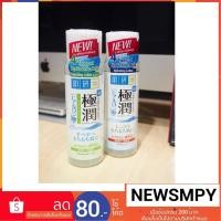 ราคา Hada Labo Super Hyaluronic Acid Hydrating Lotion 170ml, (Light) 170ml ฮาดะ ลาโบะ ซูปเปอร์ ไฮยาลูโรนิค แอซิด ไฮเดรตติ้ง (1741084045)