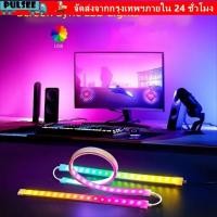 ราคา PULSEE หน้าจอคอมพิวเตอร์ LED Strip, คอมพิวเตอร์เดสก์ท็อปบรรยากาศตกแต่ง Gaming LED Strip, 24 27 32 นิ้ว USB Monitor Backlight (43576365779)