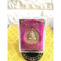 ราคา เหรียญพระอุปคุตเถระ รุ่นอธิษฐานจิต วัดกลางบางพระ จ.นครปฐม (16664517219)