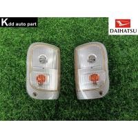 ราคา ไฟเลี้ยวมุม *** มีตำหนิ Daihatsu Hijet S200 (24435913091)