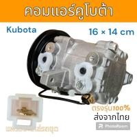 ราคา คอมแอร์ เล็ก คอมแอร์ รถขุดเล็ก โคมัสสุ PC30 คูโบต้า KX91-3 ของใหม่ รถขุด แม็คโคร รถตัก (22987448620)