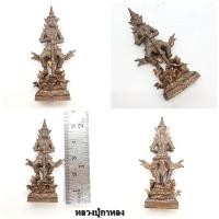ราคา ท้าวเวสสุวรรณหน้าเทพ ปี2550 หลวงปู่กาหลง วัดเขาแหลมจังหวัดสระแก้ว (29663722830)