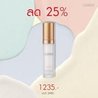 ราคา CHARIS Power Recovery White Serum ชาริส เซรั่มเลเซอร์ (2348954806)