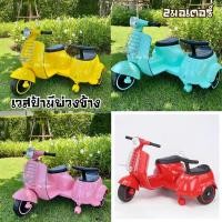 ราคา ลงตู้พร้อมส่งรถแบตเตอรี่เด็ก รถเด็กนั่ง ทรงเวสป้า มีพ่วงข้างน่ารักมาก ขนาด2มอเตอร์ ของเล่นเด็ก No.008 (12794796975)