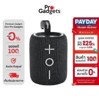 ราคา Tribit StormBox Mini+ Portable Speaker ลำโพงบลูทูธ (27537264732)