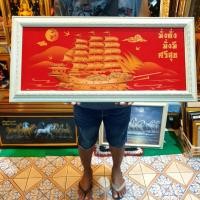 ราคา กรอบรูป เรือสำเภาทอง เรือ เรือสำเภาจีน เรือหันขวา กรอบรูปเรือ รูปเรือ ภาพเรือ กรอบรูปมงคล ภาพเรือมงคล รูปภาพเรือ รูป (25412597978)