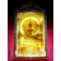 ราคา P-02-071264 พระสมเด็จวงพระจันทร์ แกะสลักจากหินพระธาตุเขาสามร้อยยอด เนื้อโปร่งแสง (6944571276)