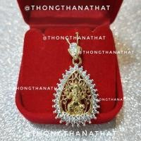 ราคา จี้พระพิฆเนศ เทพเจ้าแห่งความสำเร็จ ล้อมเพชรเพชร จี้พระพิฆเนศ พระพิฆเนศ จี้กรอบเพชร (8889213764)