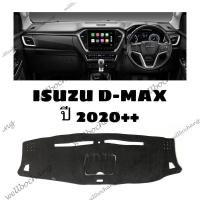 ราคา Isuzu D-max 2020++ พรมคอนโซลหน้ารถ (58000283993)