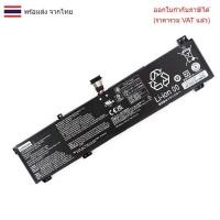 ราคา BATTERY-NOTEBOOK แบตเตอรี่ LENOVO LEGION 5 PRO 16ACH6 16ITH6 15ACH6H LEGION 7 16ACHG6 L20C4PC1 (26083122692)