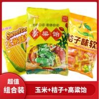 ราคา 【ได้รับ 1.5 กก.】ลูกอมรสข้าวโพด ลูกอมรสส้ม ลูกอมข้าวฟ่าง ชุดรวม (52953767401)