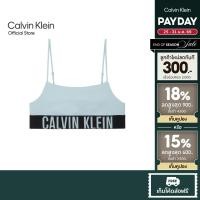 ราคา CALVIN KLEIN เสื้อชั้นในผู้หญิง Intense Power Ultra Cooling รุ่น QF7631AD 4A3 - สี Light blue (43406416724)