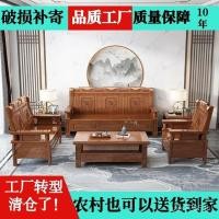 ราคา หมิงชิงประเทศโซฟาไม้คลาสสิกสมัยเก่าไม้ครัวเรือนไม้ห้องนั่งเล่นคลาสสิกจีนแกะสลักโซฟาไม้เนื้อแข็งทั้งหมด วีบอน (51704178969)