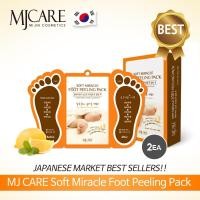 ราคา Mjcare Soft Miracle Foot Peeling Pack Box (2 แพ็ค), 1 แพ็ค 2 แผ่น / จัดส่งเกาหลี (27717828755)