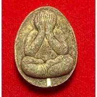 ราคา ️ 34. พระปิดตา Jumbo 2 เนื้อผงเกสรแช่น้ำมนต์ พศ.2522 (41178009559)