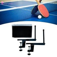 ราคา [Menolana] Pingpong Net พร้อมแคลมป์เปลี่ยนอุปกรณ์เสริมมืออาชีพสําหรับฝึกซ้อมบ้านความหนาในร่ม 2 ซม. ถึง 6.5 ซม. โต๊ะ (46604299958)