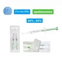 ราคา Opalescence น้ำยาฟอกสีฟัน (43900272137)
