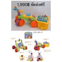 ราคา รถขาไถผลักเดินหมีพูห์ Pooh 3 in 1 ยี่ห้อ TOMY สินค้ามือสอง (324054645)