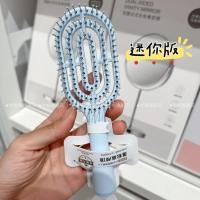 ราคา [7.9 ล้านคนสะสม] MINISO หวีกระดูกขนาดเล็กแบบเดียวกัน หวีเบาะ หวีโครงกระดูก หวีนวดผมสำหรับผู้หญิง หวีปรับวอลลุ่มสำหรับผมหยิก GKTY (41901991622)