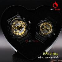 ราคา นาฬิกาข้อมือคู่ EXPONI 'EP16XG' Shock&Water-Resistance Sport Watch (1273655797)