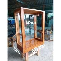 ราคา ตู้ก๋วยเตี๋ยว ตู้ข้าวมันไก่ งานทำจากไม้สนนอก ขนาดสูง80 กว้าง60 ลึก30แบบไม่มีบานเปิดปิด (40075502952)