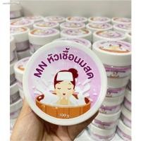 ราคา จัดส่งเฉพาะจุด จัดส่งในกรุงเทพฯmnครีมนมสด (สูตรนมแรง) แพคเกจใหม่ ขนาด 100 กรัม เข้มข้นอัดแน่นความขาว ของแท้ 100% (20436674653)