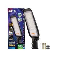 ราคา โคมไฟถนนพร้อมขาจับ LED 100W Daylight EVE LIGHTING รุ่น Span-100W DL สีดำ (52004961044)