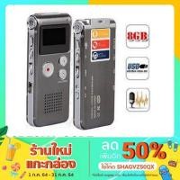 ราคา GH609 เครื่อง​อัดเสียง​ เครื่องบันทึกเสียง recording MP3 (11260014887)