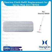 ราคา ผ้าเติมทดแทนสําหรับ Xiaomi Deerma Spray Mop 2in1 TB900 (26504715331)