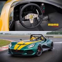 ราคา พวงมาลัย MOMO Tuner Italy แท้ อิตาลี่ ของใหม่ (18208551121)