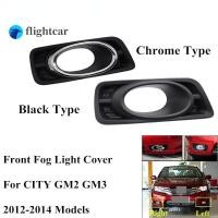 ราคา ฝาครอบไฟตัดหมอกด้านหน้า สําหรับ HONDA CITY 2012 2013 2014 (18770326687)