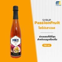 ราคา ME's Syrup Passion Fruit ไซรัปเสาวรส น้ำเชื่อม กลิ่นเสาวรส ขนาด 750 ml (25734967069)