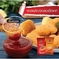 ราคา [ 7 กรัม แพ็ค 100 ซอง ] KFS ซอสมะเขือเทศ ซอสพริก ตรา เพียวฟู้ดส์ สำหรับจิ้ม ราด แบบซอง พกพา สะดวก (21027735726)