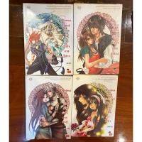 ราคา นิยายแจ่มใส (set love land, loveless land, power land, fighting land) (51052669671)