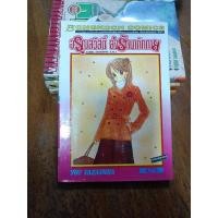 ราคา [มังงะ]Good morning call อรุณสวัสดิ์ ส่งรักมาทักทาย คละเล่ม *มือสอง* (14529138968)