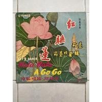 ราคา แผ่นเสียงมือสอง-เพลงจีน (3181669565)