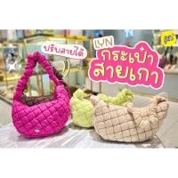 ราคา กระเป๋าสะพาย Lyn รุ่นใหม่ล่าสุด 2,850.- จากshop อุปกรณ์ครบ (23243793061)