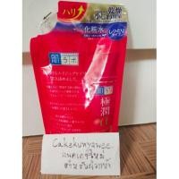 ราคา ลดราคาซองมีตำหนิHada Labo Retinol Lifting + Firming Lotion สีแดง (4428808494)