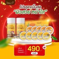 ราคา ครีมขมิ้นสดอิงฟ้า(เซ็ต12ชิ้น)ครีมขมิ้น5 กันแดด5 โทนเนอร์2 (22154420435)