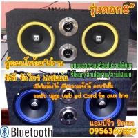 ราคา แอมป์จิ๋ว เครื่องขยายเสียง ลำโพง8นิ้ว ลําโพงอเนกประสงค์ ตู้ลำโพงพกพา ตู้ลำโพงเคลื่อนที่ ลำโพงช่วยสอน 900วัตต์ (26421645425)