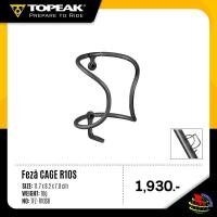 ราคา ขากระติกคาร์บอน Topeak Feza R10S (23786147104)