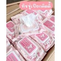 ราคา ทิชชู่เปียกคิตตี้ ผ้าเปียก ผ้าเช็ดทำความสะอาด กระดาษเปียก ่อ่อนโยน ทิชชู่เปียกคิตตี้ (19294508854)