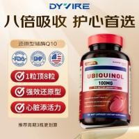 ราคา US นําเข้า Restoring Coenzyme Q10 100mg Soft Capsules ผู้ใหญ่วัยกลางคนผู้สูงอายุ Heart Care 120 แคปซูล (49103517246)