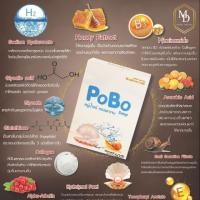 ราคา สบู่PoBo (2533887601)