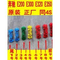 ราคา Mercedes-Benz Roof Strip Buckle e350e300e260e200 Clip Buckle Large Top Clip Upper Frame Seal (54152867402)