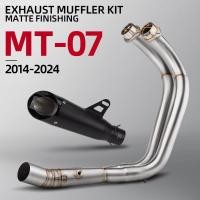 ราคา S PROJECT S1 Exhaust for YAMAHA MT07 FZ07 XSR700 Full exhaust system 2014-2024 (58151820490)